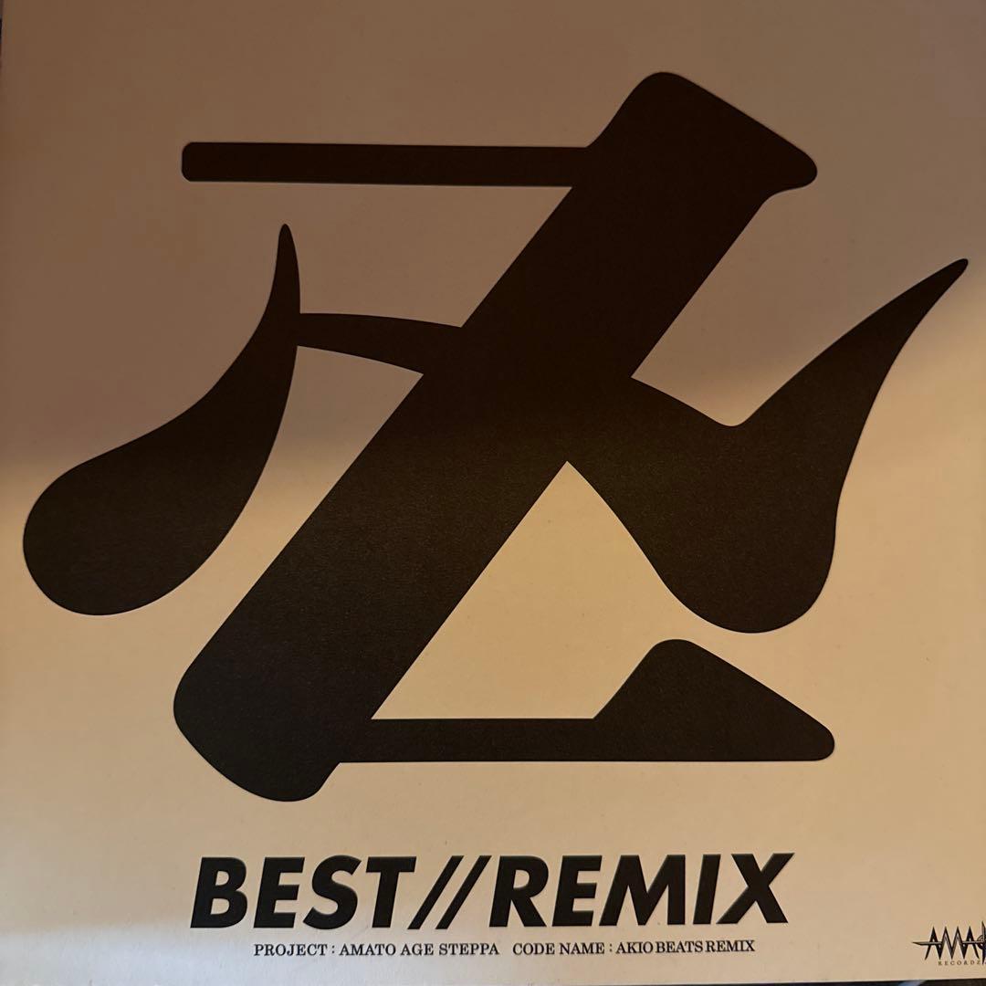 卍LINE BEST AKIO BEATS REMIX