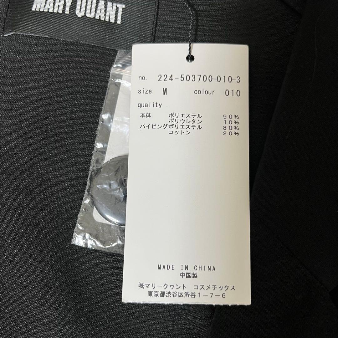 【新品タグ付】マリークワント ロングコート ジャケット Mサイズ ブラック