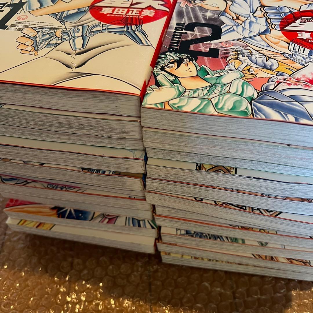 聖闘士星矢　全巻セット　22冊　ジャンプ　集英社　車田正美