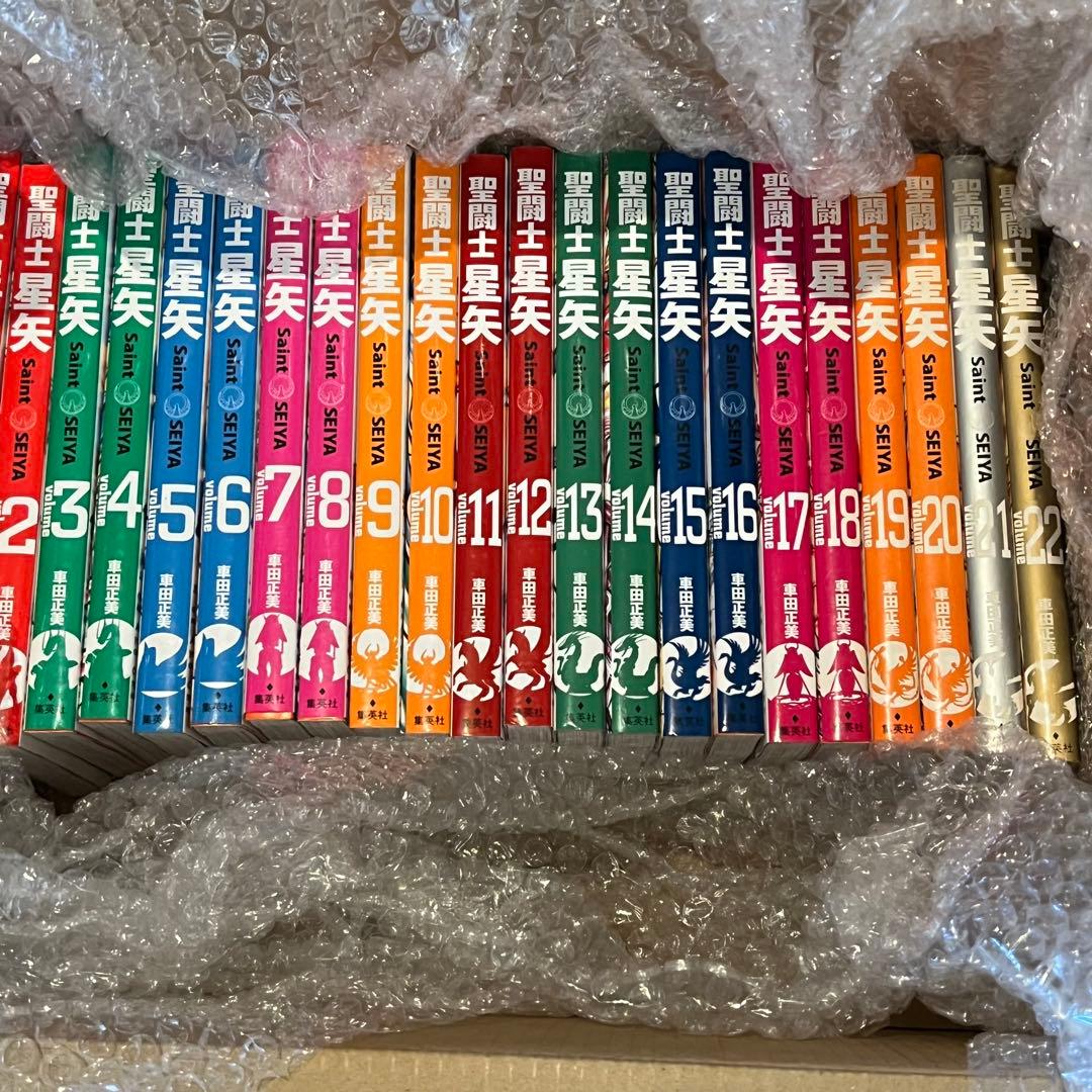 聖闘士星矢　全巻セット　22冊　ジャンプ　集英社　車田正美