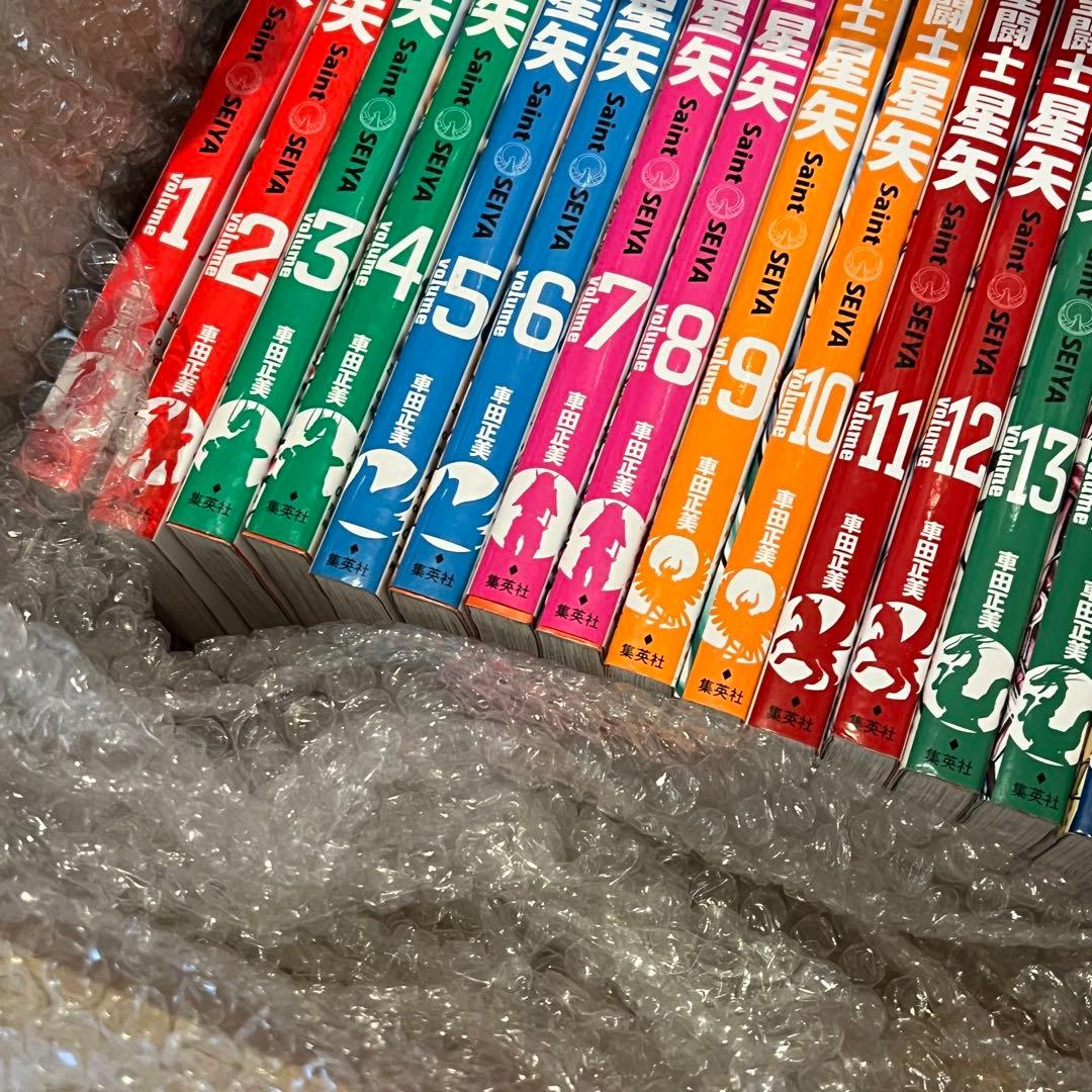 聖闘士星矢　全巻セット　22冊　ジャンプ　集英社　車田正美