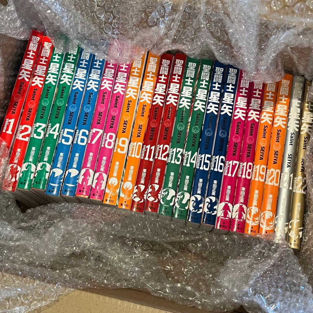 聖闘士星矢　全巻セット　22冊　ジャンプ　集英社　車田正美