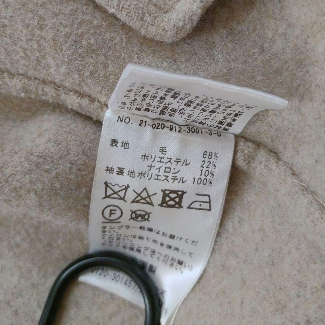 スローブイエナ ハミルトン ダブルフェイス ショート コート ウール コクーン