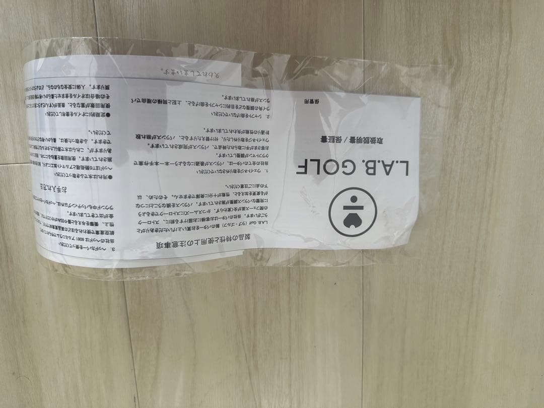 ラブゴルフlink1 保証書付き