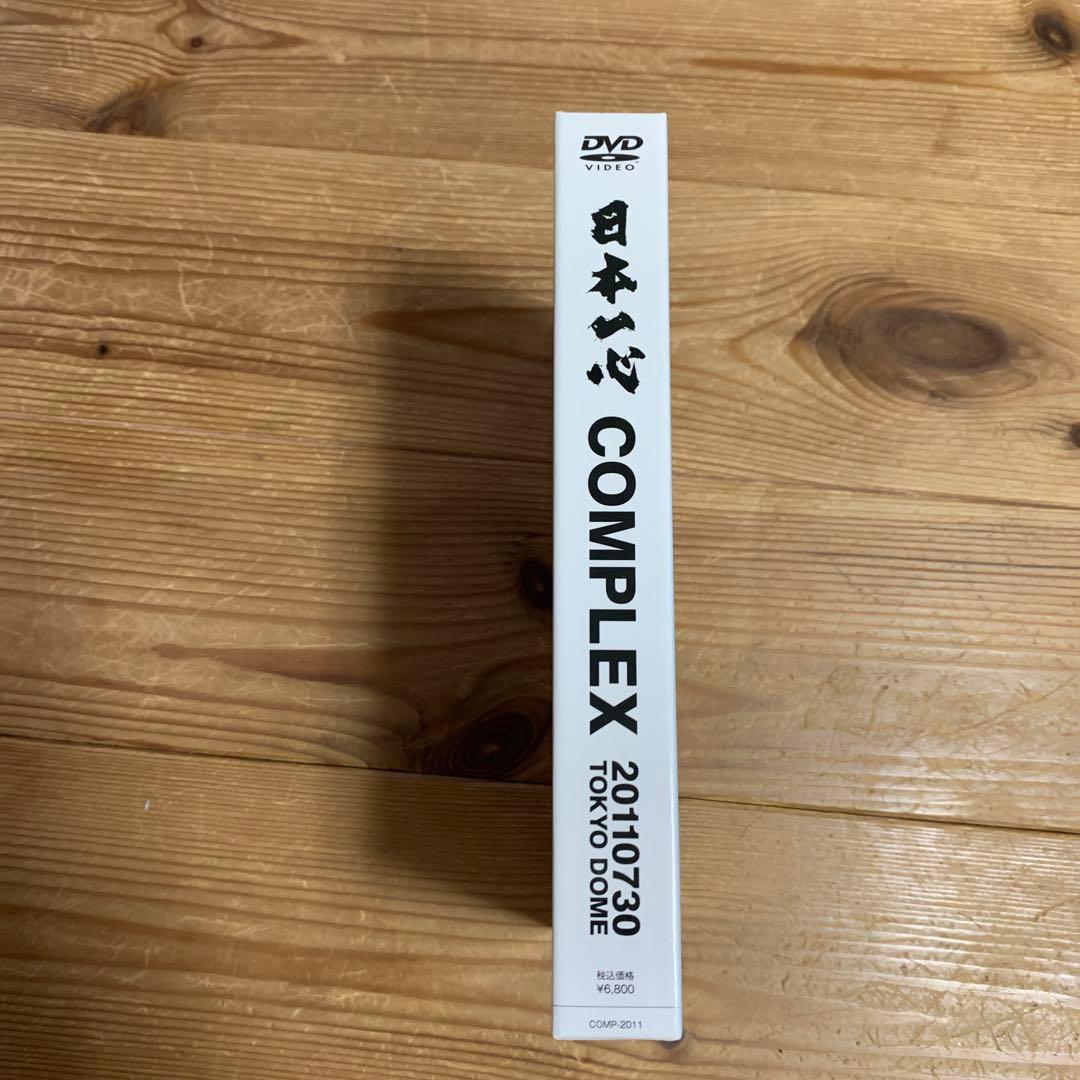 ミュージック COMPLEX 20110730 TOKYO DOME DVD