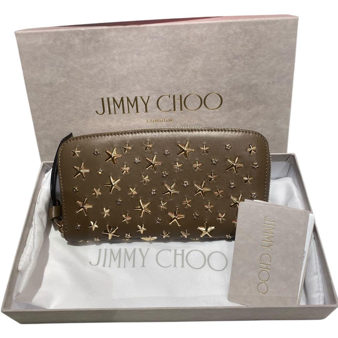 【極美品】ジミーチュウ スター スタッズ ラウンドファスナー 長財布 レザー