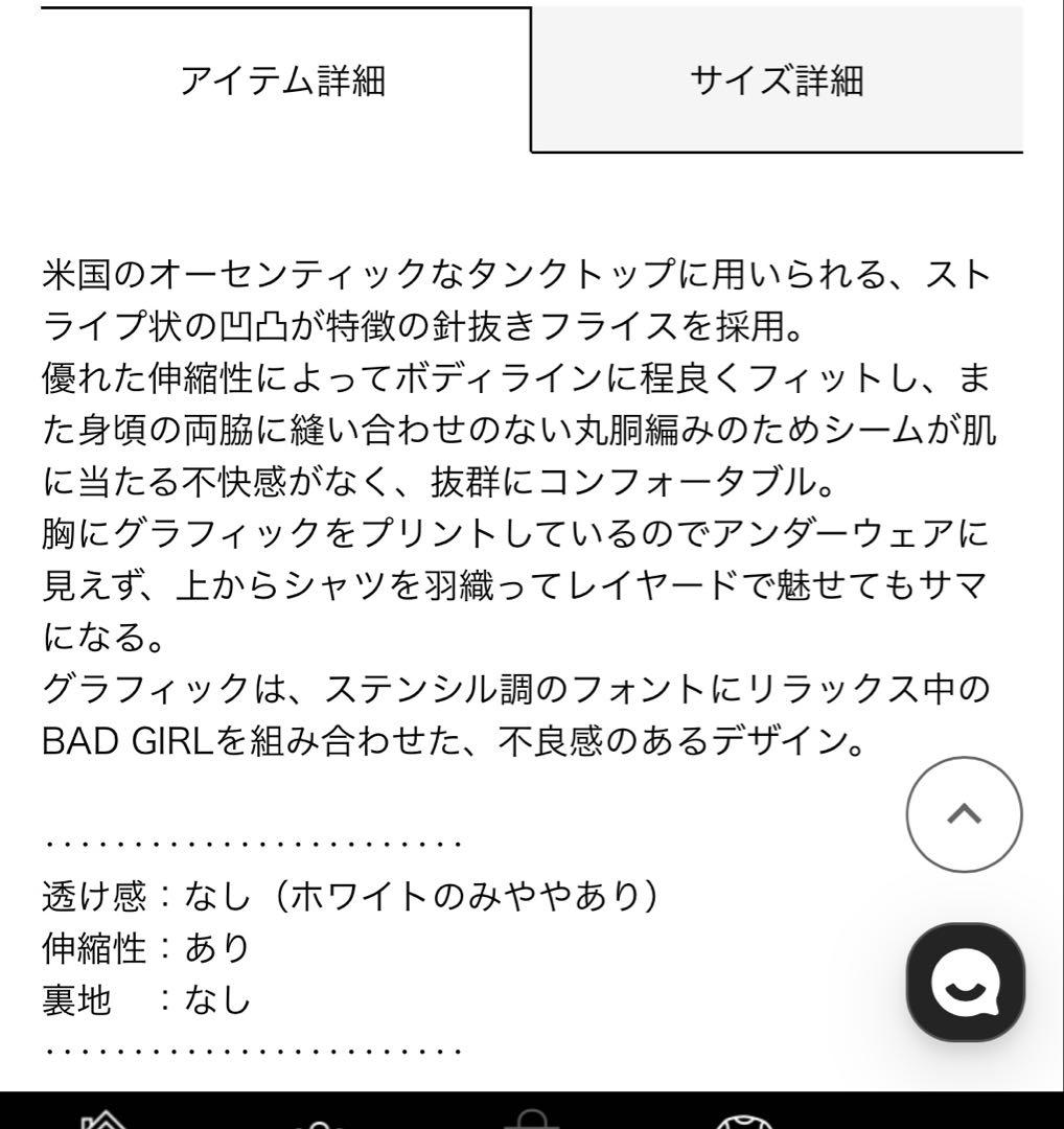 新作♡ヒステリックグラマー♡ HYS KINKY JEANS タンクトップ