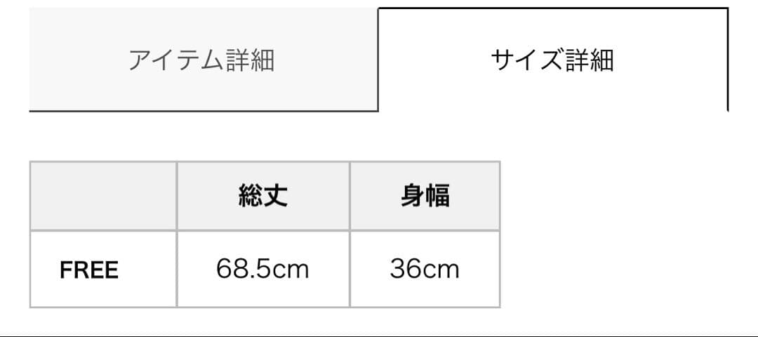 新作♡ヒステリックグラマー♡ HYS KINKY JEANS タンクトップ