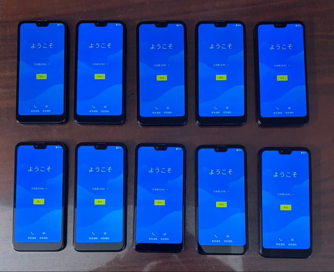 GRATINA KYV48 32G Simフリー10台SET