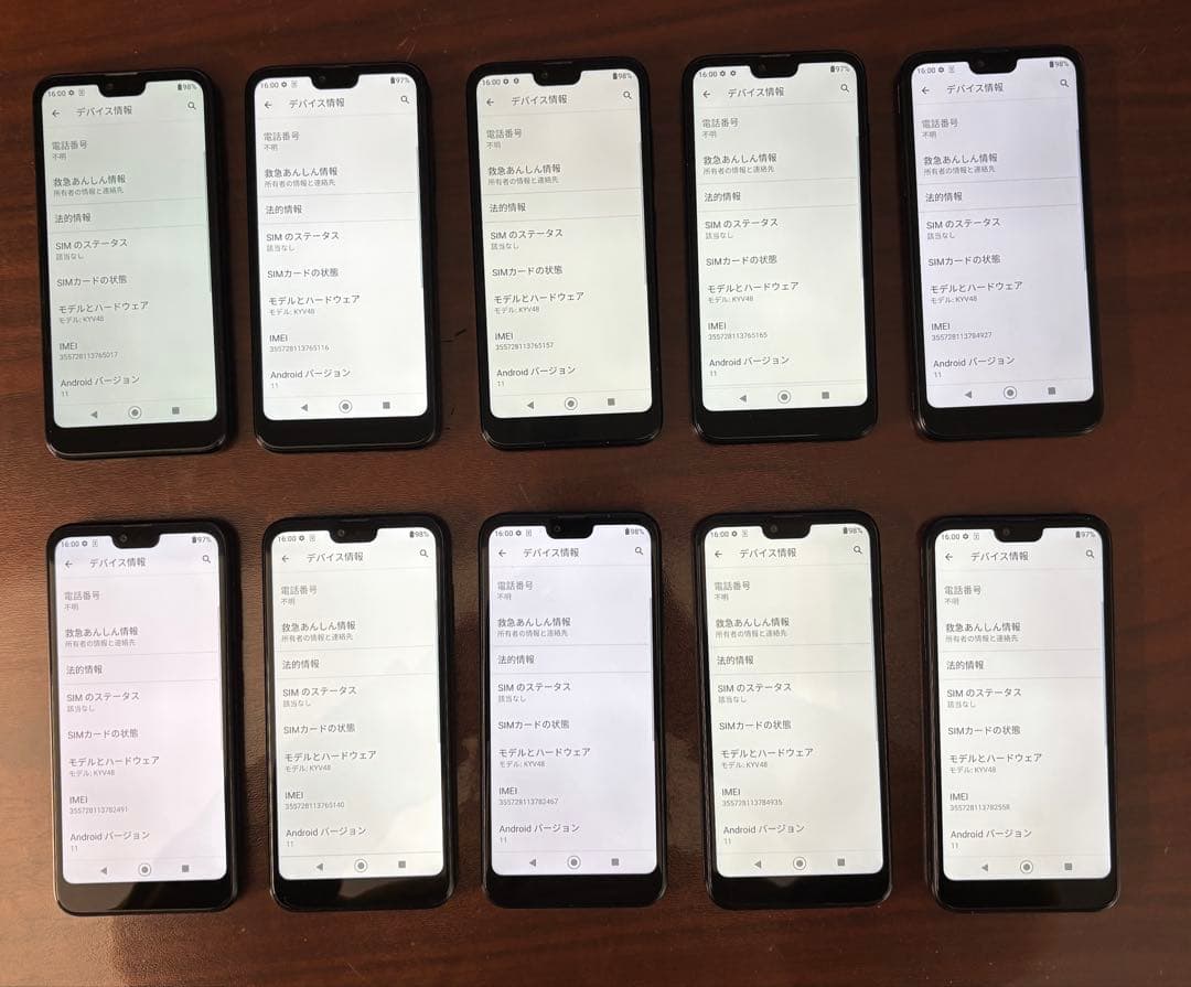 GRATINA KYV48 32G Simフリー10台SET