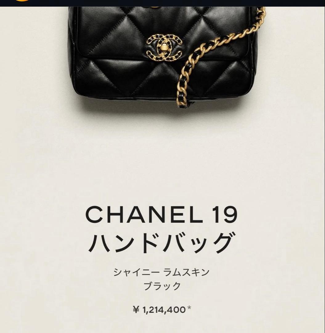 CHANEL ブラックレザー ショルダーバッグ　未使用に近い美品　２６㎝　超安価