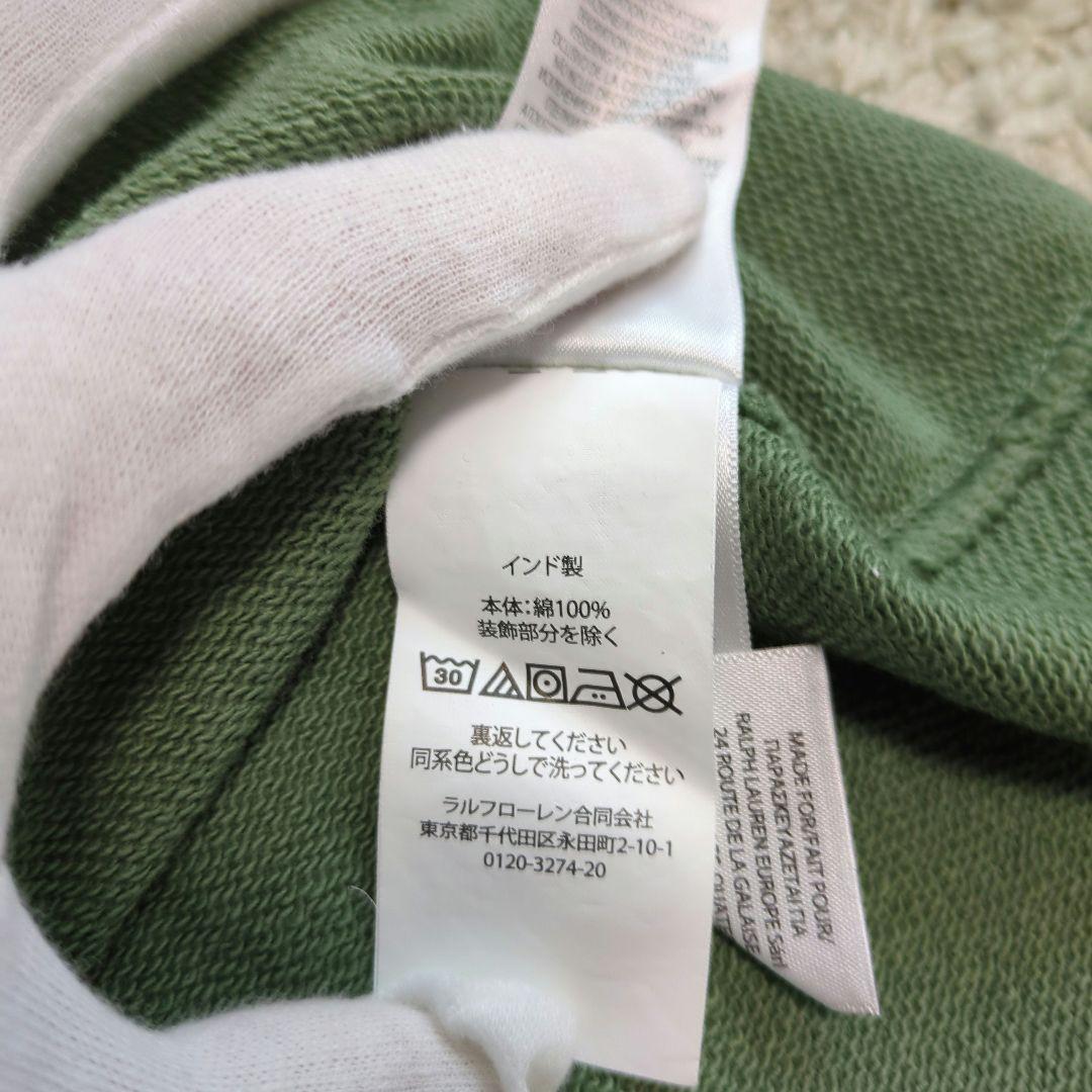 【タグ付極美品】ポロラルフローレン　トレーナー　　現行タグ　バッグロゴ刺繍