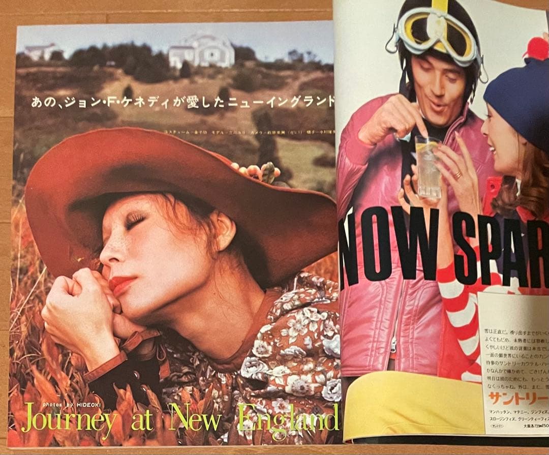 アンアン anan エルジャポン　1972年1月20日　No.45 アメリカ特集