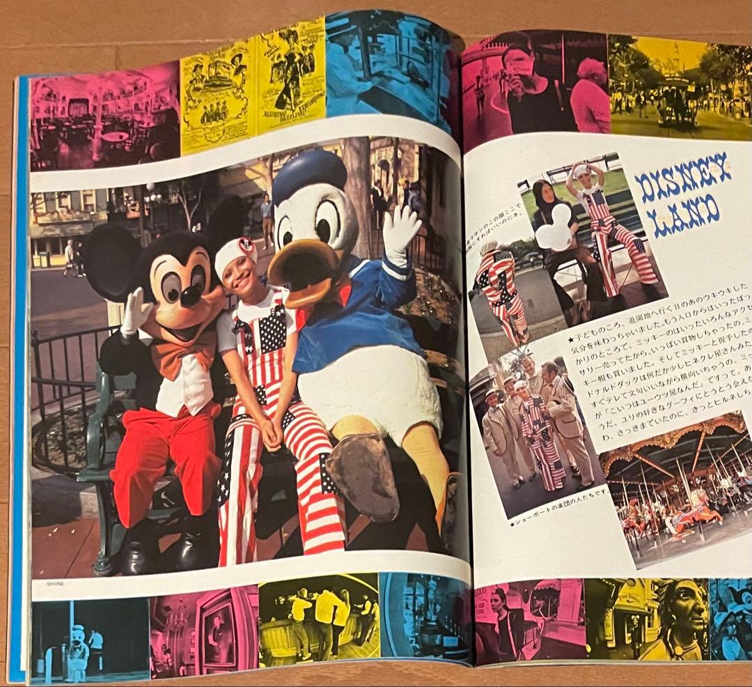 アンアン anan エルジャポン　1972年1月20日　No.45 アメリカ特集