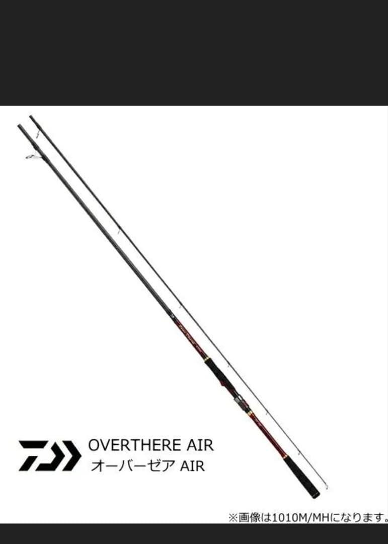 ダイワ OVER THERE AIR 109MHルアーロッド