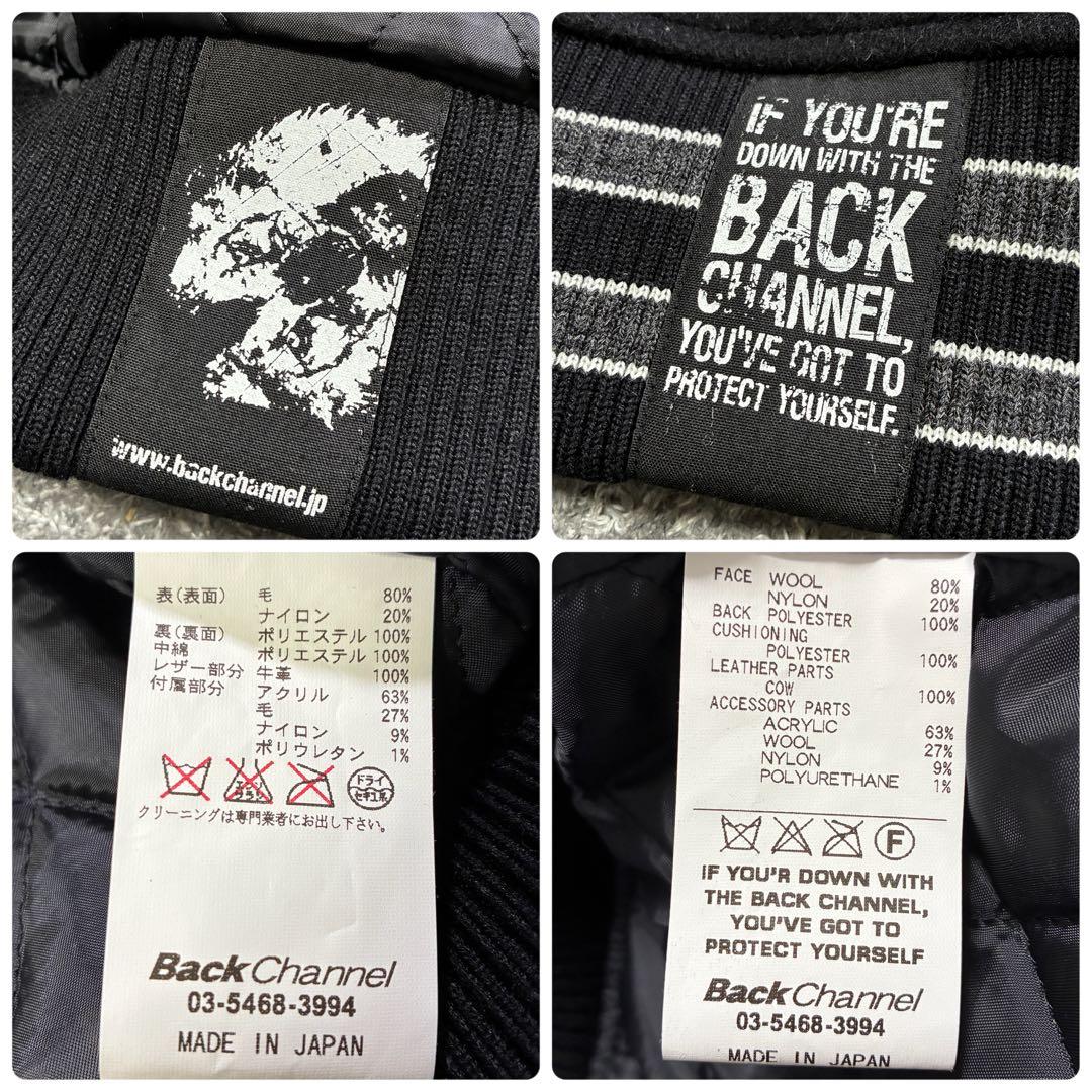 【美品】バックチャンネル ウールスタジャン STADIUM JKT Mサイズ 黒