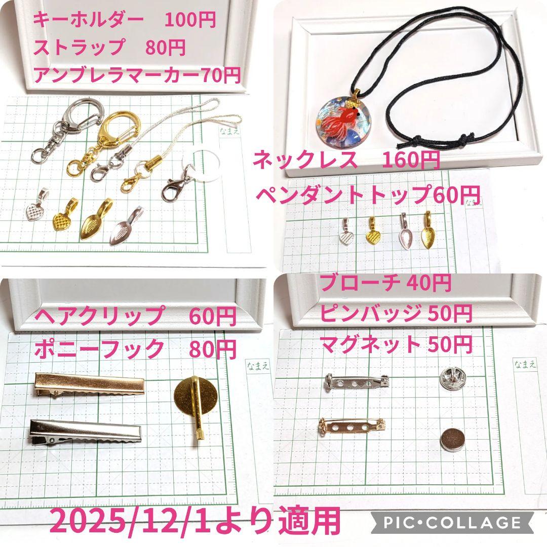 カヤ　☪︎⋆☽様　1.13 猫　レジンヘアゴム　静かな夜に自分だけの時間