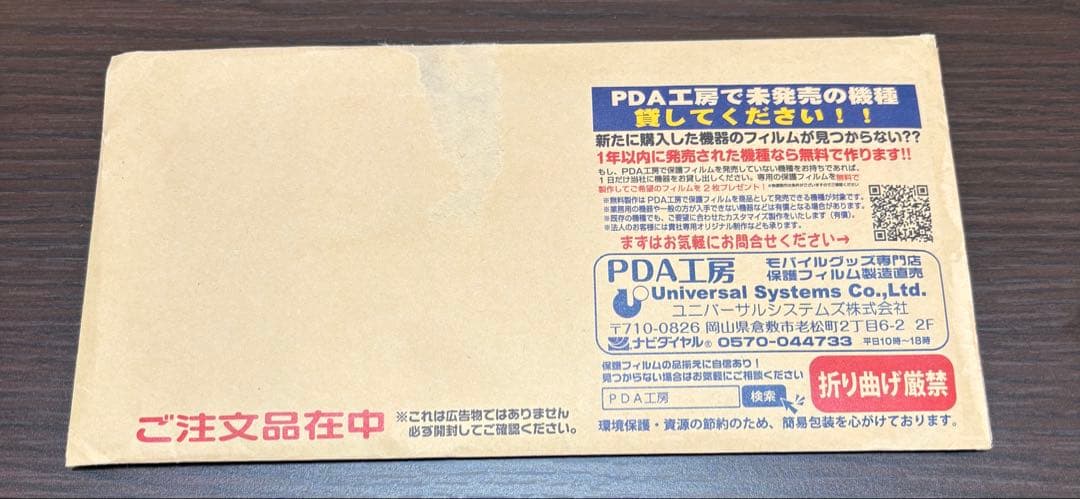 ANBERNIC RG40XX H ポータブルゲーム機 ケースフィルム付【新品】