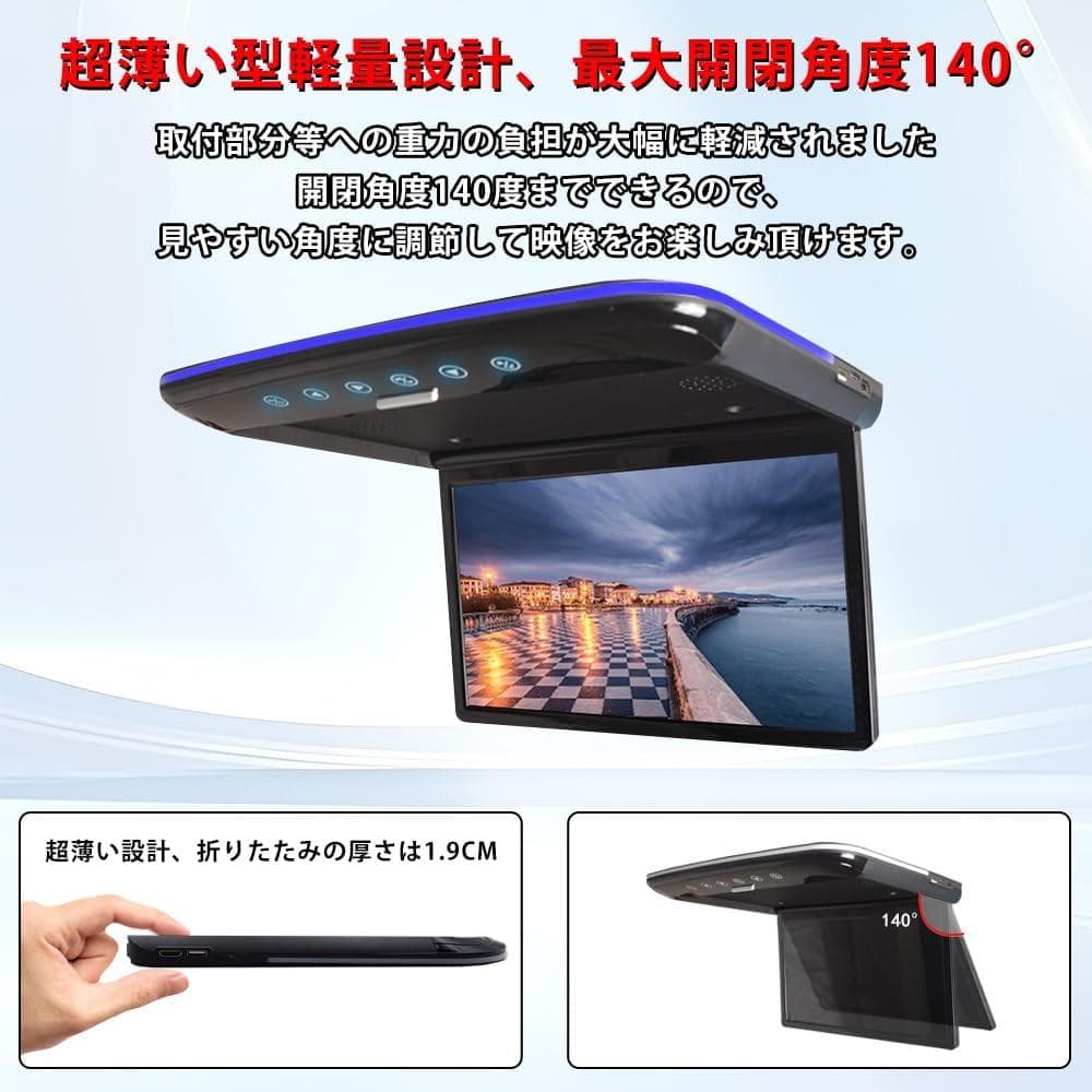 NOAUKA フリップダウンモニター 　2025年改良タイプ 14インチ