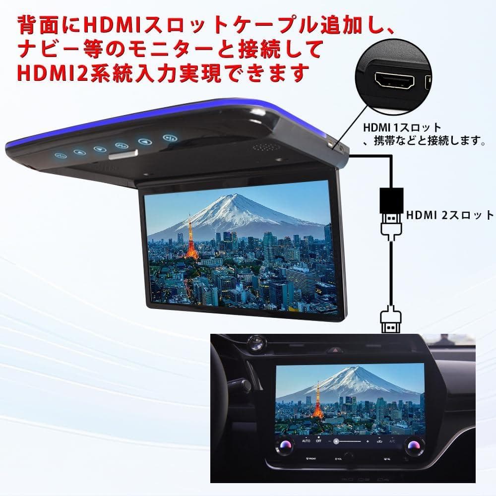 NOAUKA フリップダウンモニター 　2025年改良タイプ 14インチ