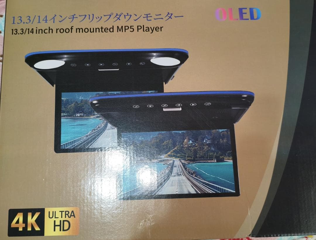 NOAUKA フリップダウンモニター 　2025年改良タイプ 14インチ