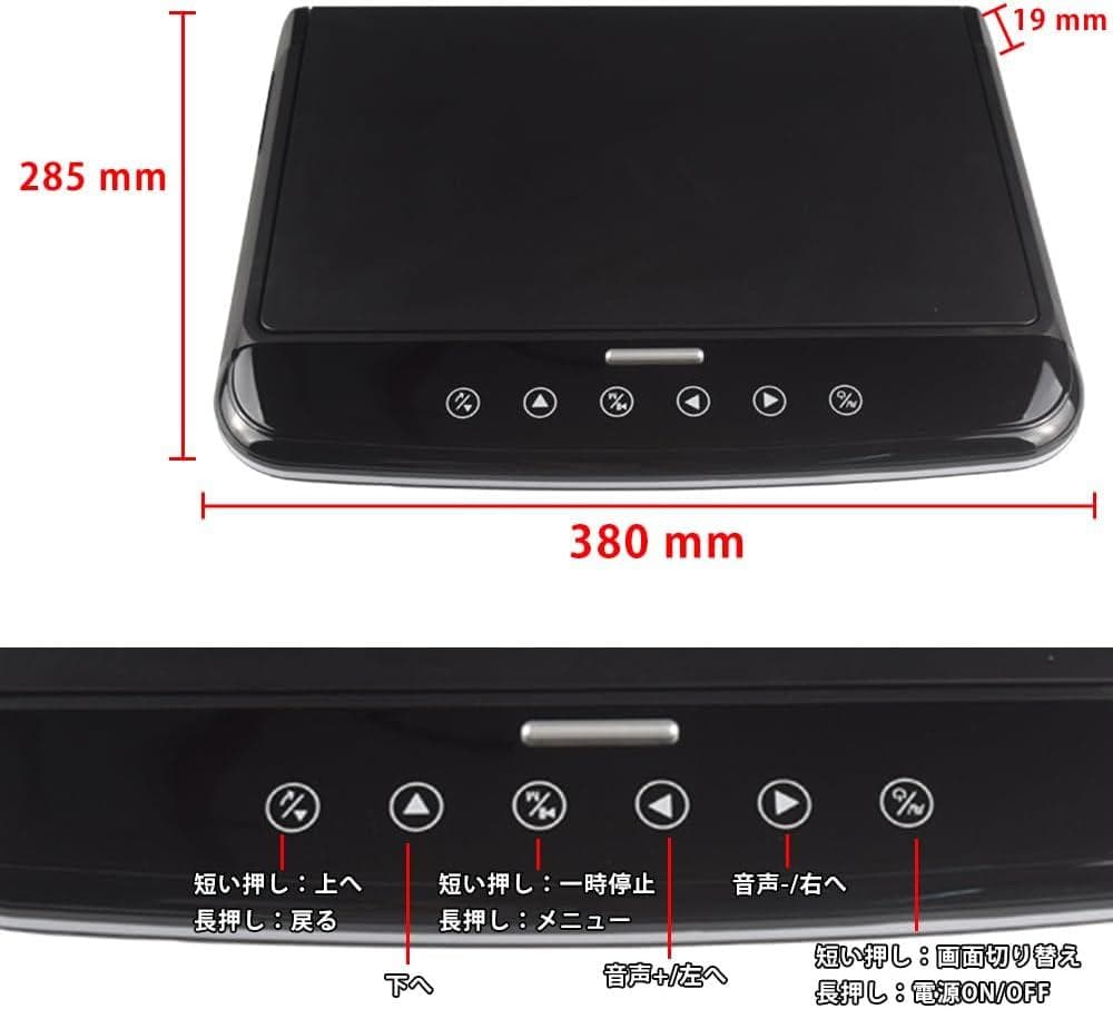 NOAUKA フリップダウンモニター 　2025年改良タイプ 14インチ