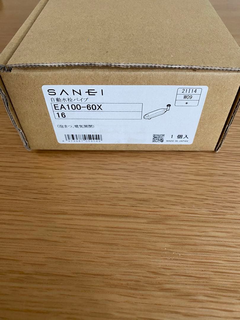 SANEI 浄水器部品 EA100-60X