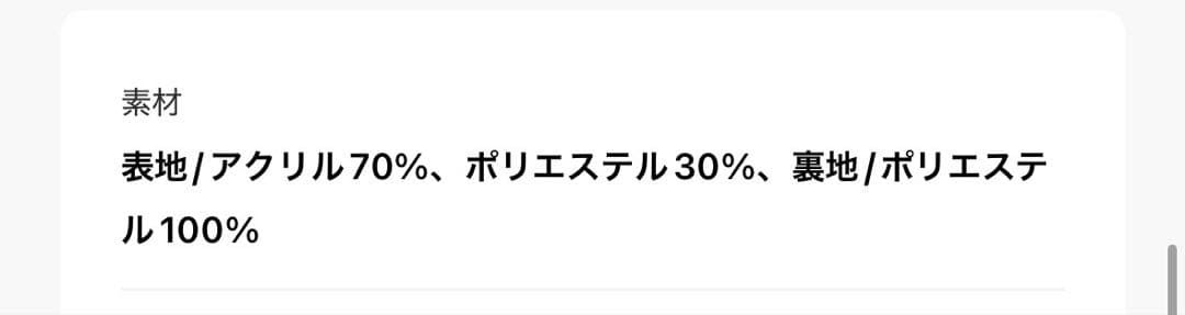 maison special ビッグカラー ロングボアブルゾン