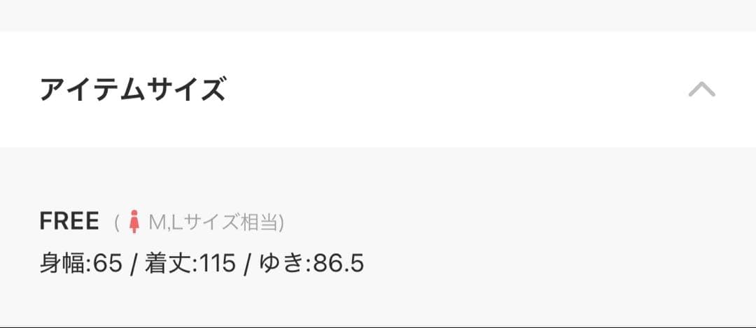 maison special ビッグカラー ロングボアブルゾン