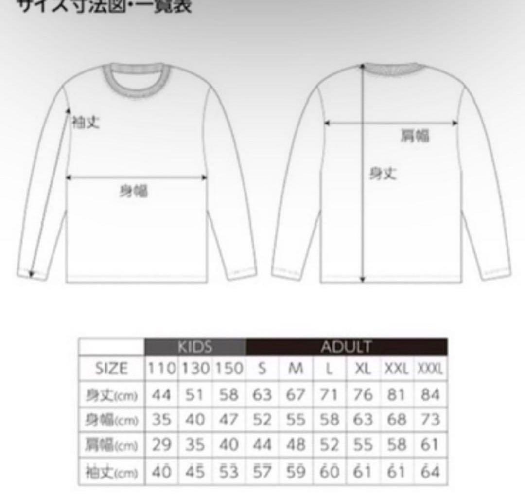 クロムハーツロンT chromeheartsロンT 即購入可能‼️