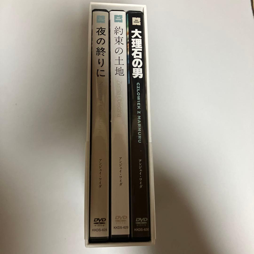 アンジェイ・ワイダ DVD-BOX2〈3枚組〉