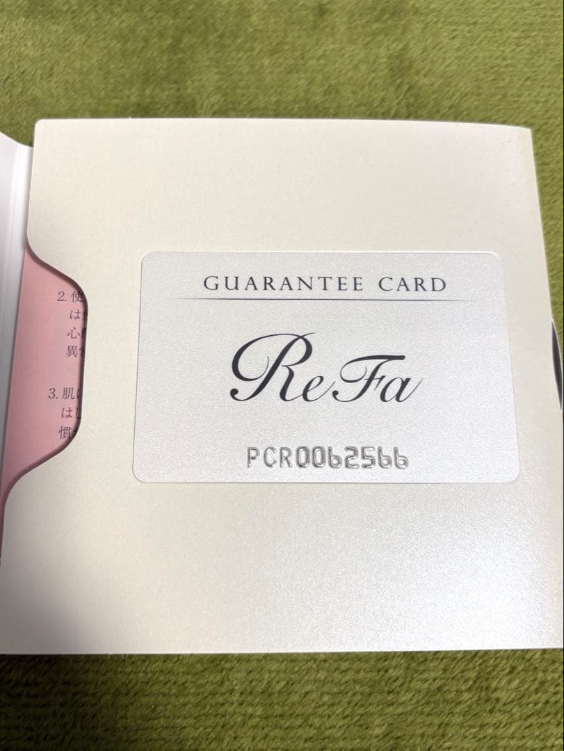 【新品未使用】ReFa CARAT リファカラット