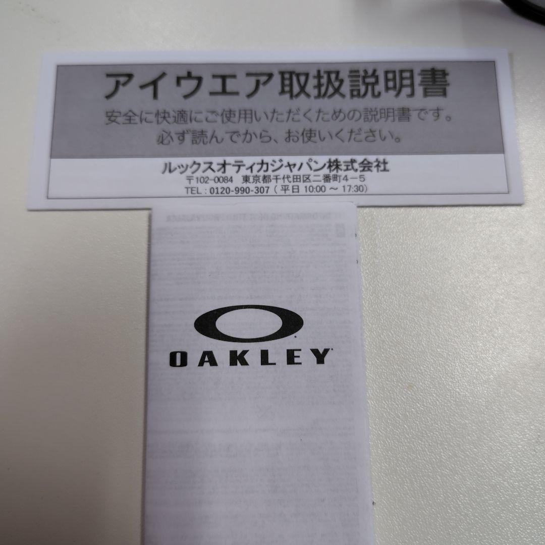 小物 [Oakley] OO9250A ACTUATOR 925002 57