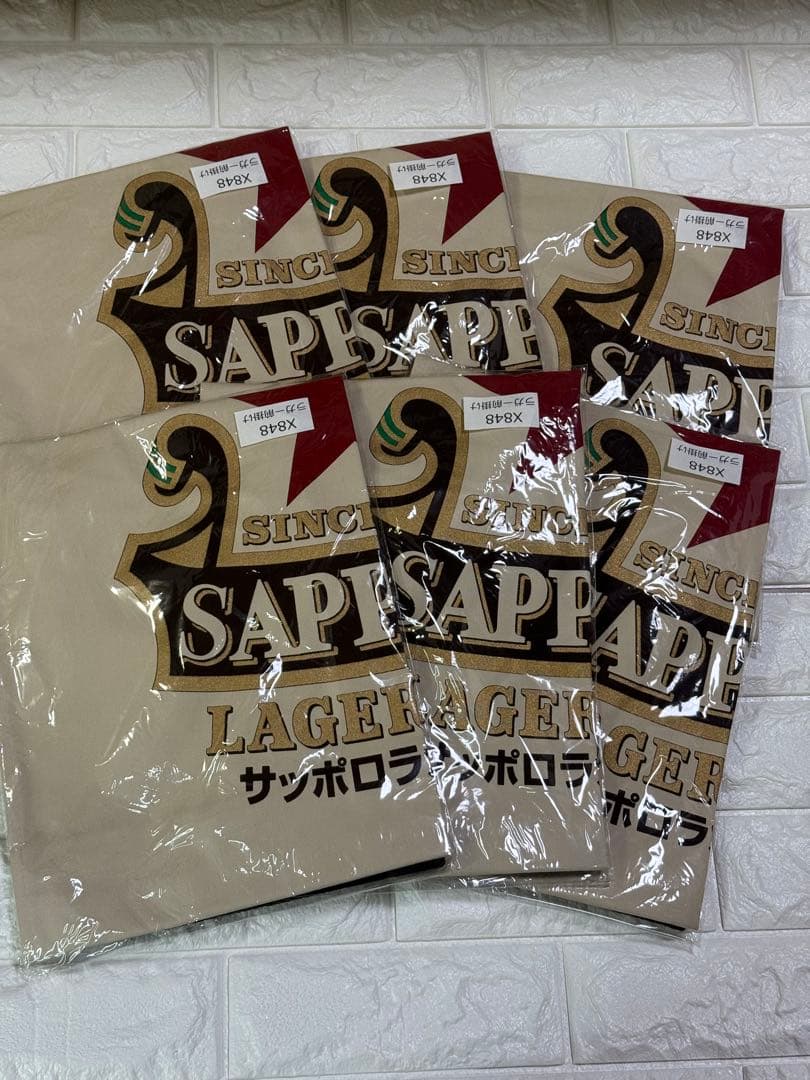 【非売品】サッポロ ラガービール 赤星 前掛け エプロン 6枚セット