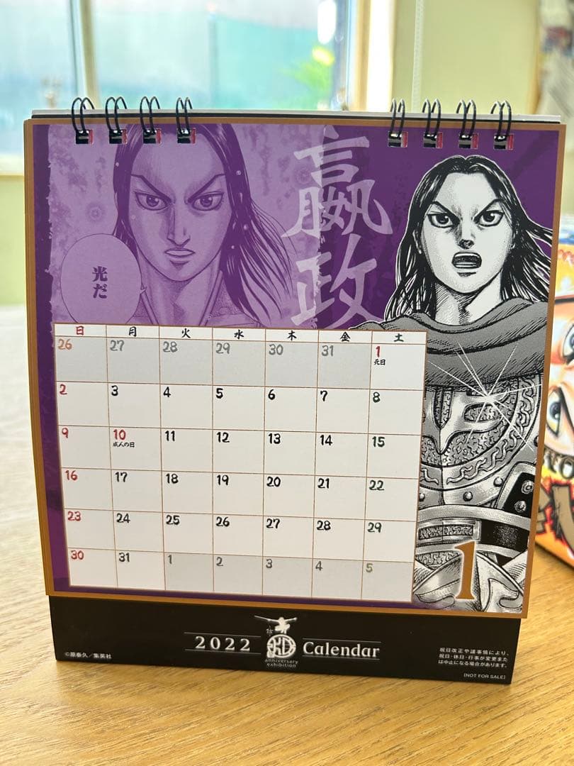 【色ローソン】【美品】キングダム1〜73巻