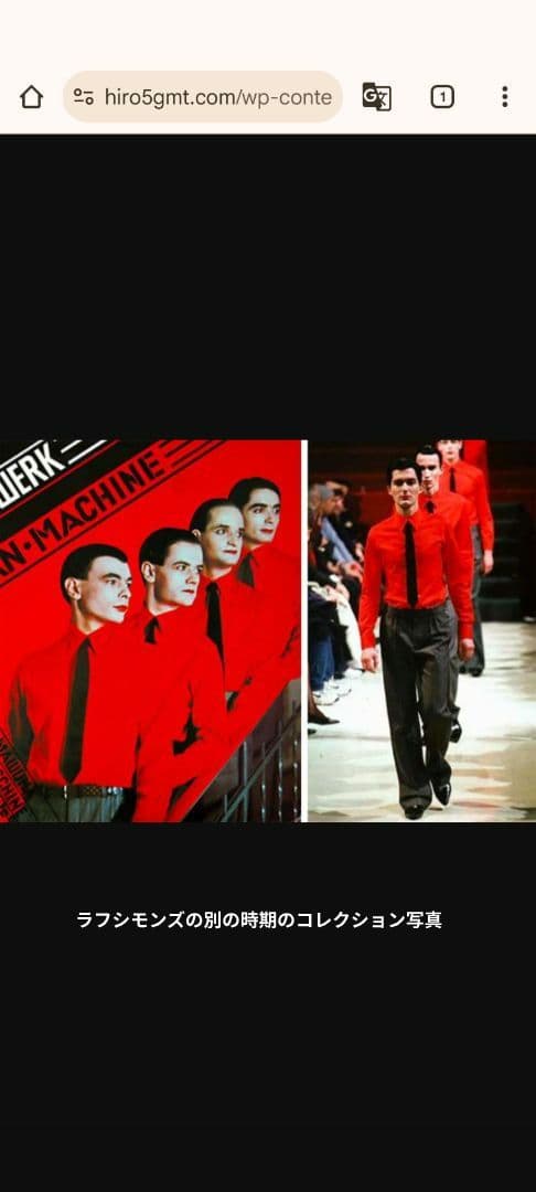 Raf Simons ネクタイ 2002-2003aw アーカイブ