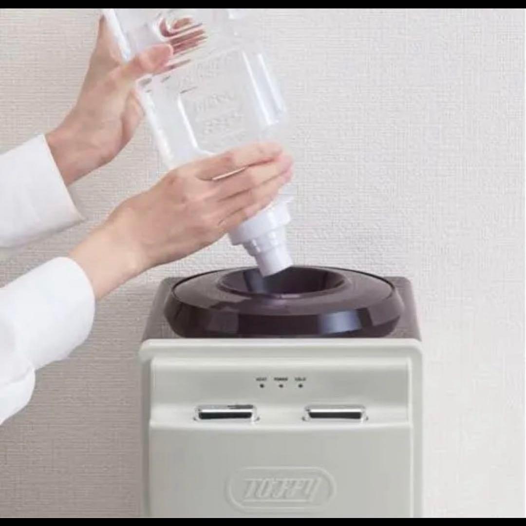 新品　Toffy ウォーターサーバー K-WS2 アッシュホワイト