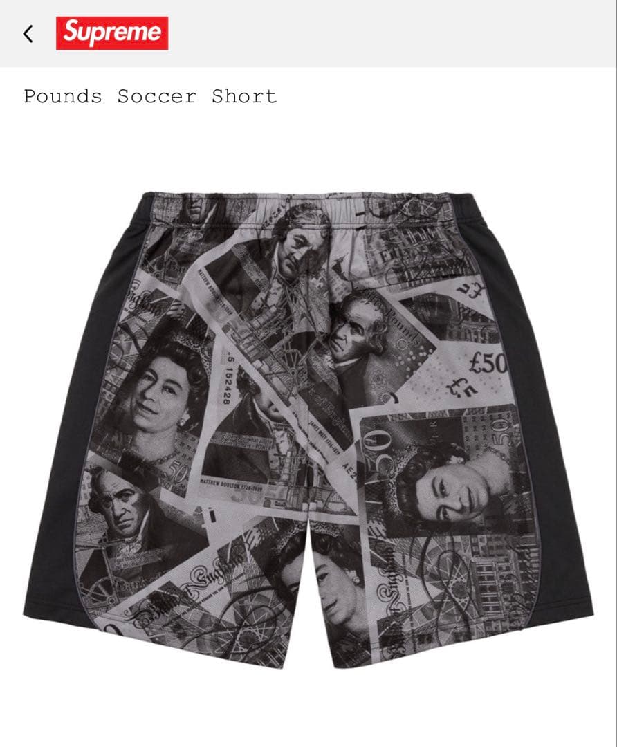 Supreme Pounds Soccer Short シュプリーム
