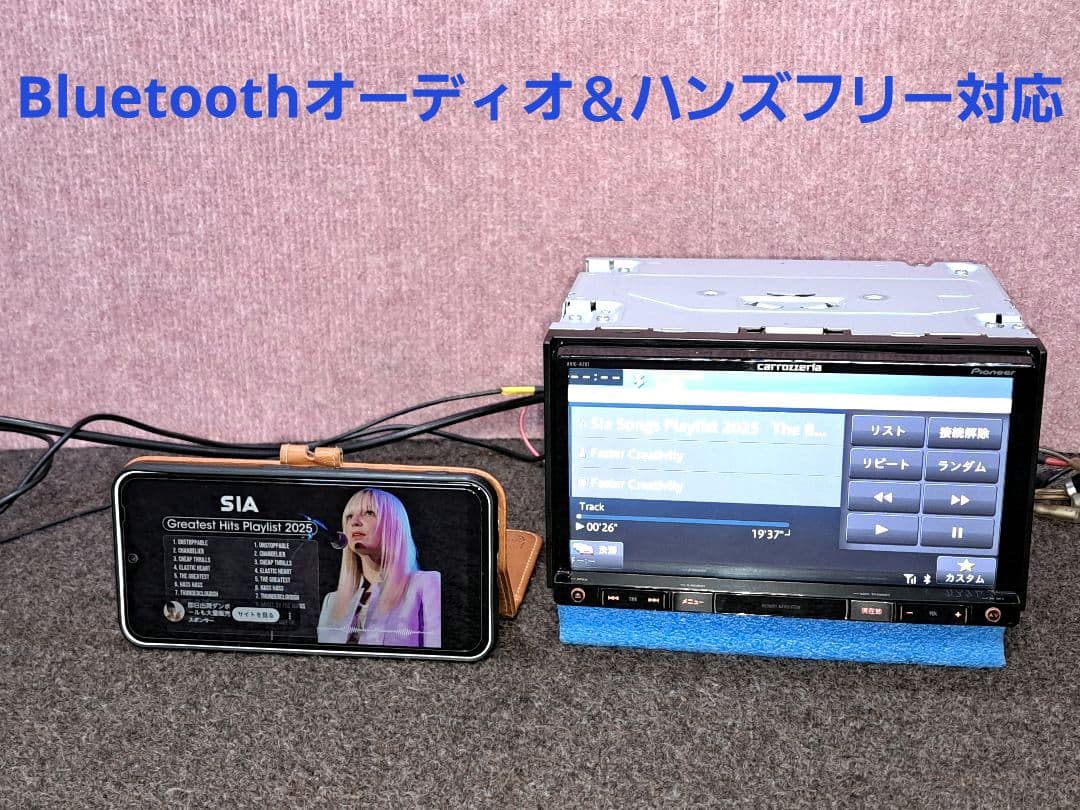 2020年地図★カロッツェリア AVIC-RZ07 BT対応・地デジ★動作良好