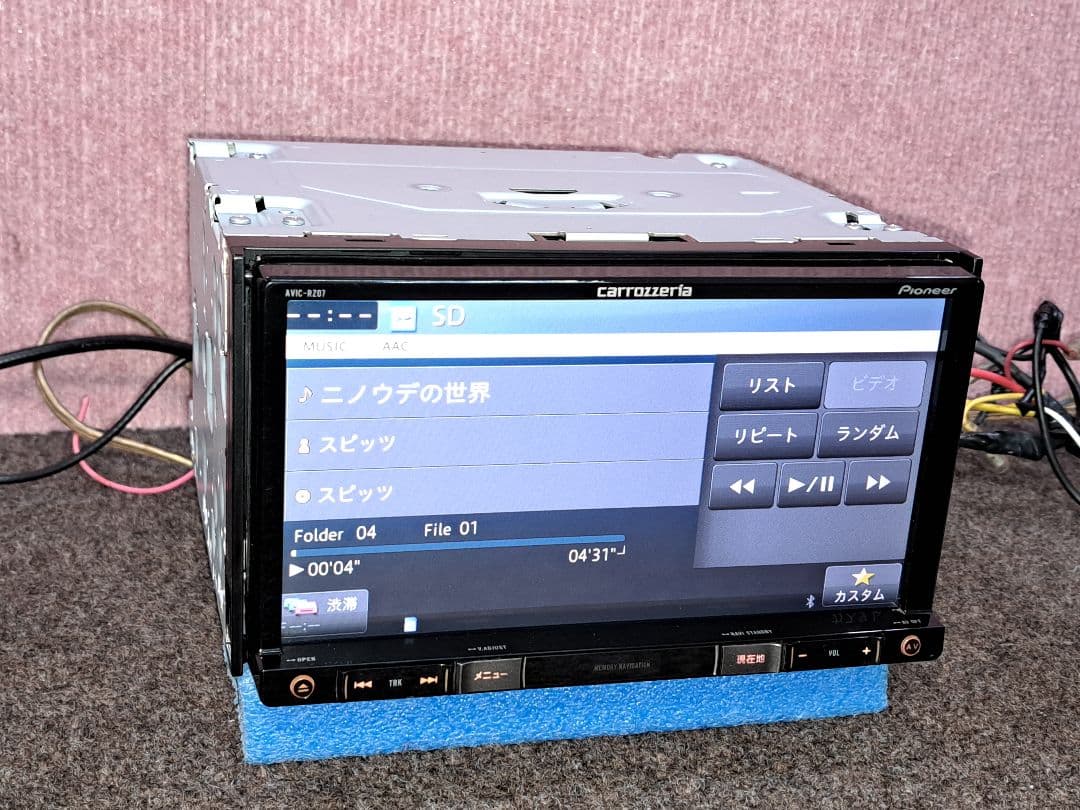 2020年地図★カロッツェリア AVIC-RZ07 BT対応・地デジ★動作良好