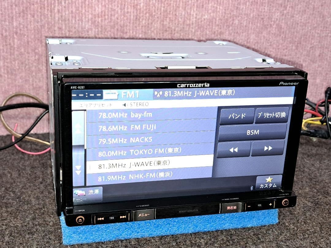 2020年地図★カロッツェリア AVIC-RZ07 BT対応・地デジ★動作良好