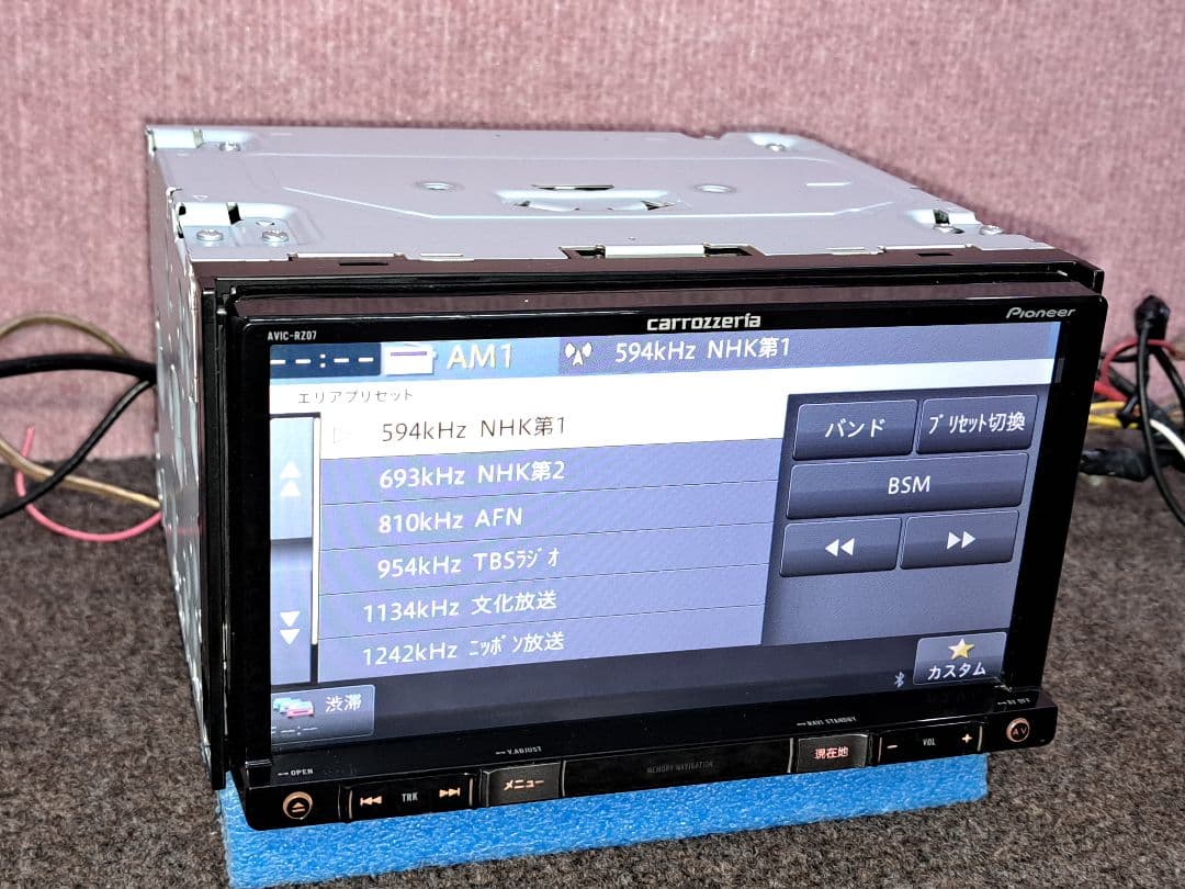 2020年地図★カロッツェリア AVIC-RZ07 BT対応・地デジ★動作良好