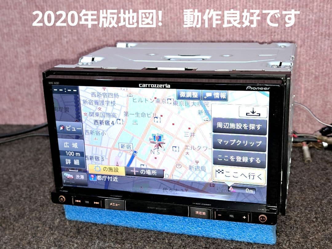 2020年地図★カロッツェリア AVIC-RZ07 BT対応・地デジ★動作良好