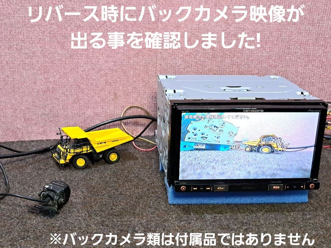 2020年地図★カロッツェリア AVIC-RZ07 BT対応・地デジ★動作良好