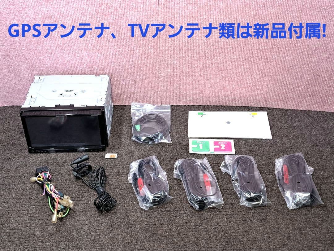 2020年地図★カロッツェリア AVIC-RZ07 BT対応・地デジ★動作良好