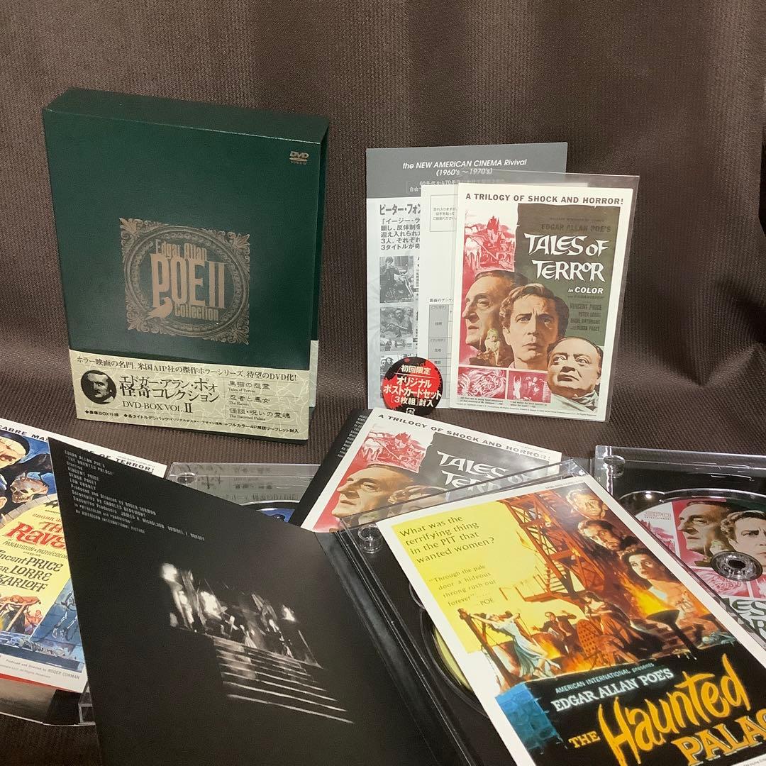 廃盤『エドガー・アラン・ポォ 怪奇コレクション DVD-BOX Ⅰ〜Ⅲセット』