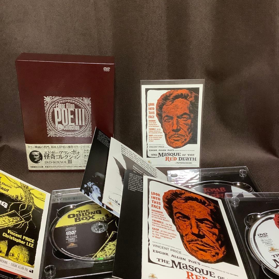 廃盤『エドガー・アラン・ポォ 怪奇コレクション DVD-BOX Ⅰ〜Ⅲセット』