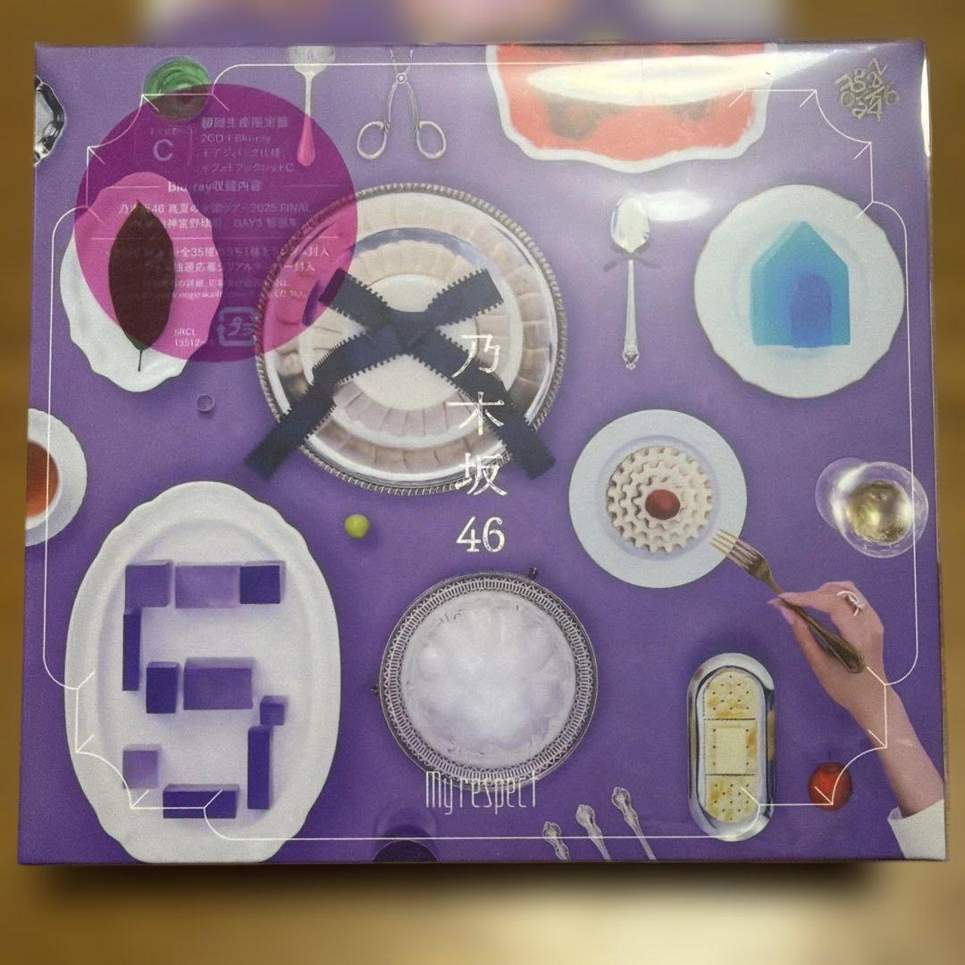 a*r様 乃木坂46 my respect 初回生産限定盤A B C セット