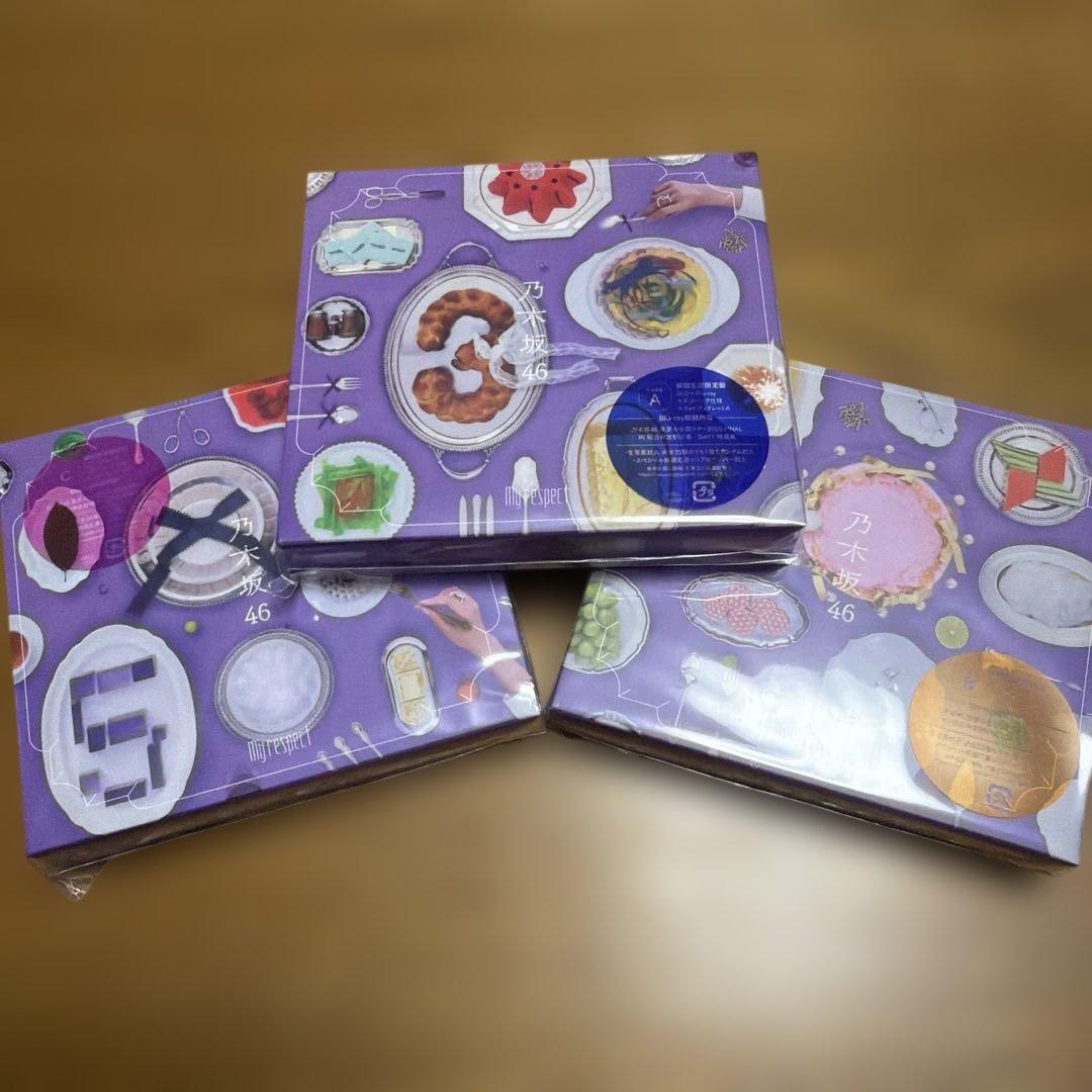 a*r様 乃木坂46 my respect 初回生産限定盤A B C セット