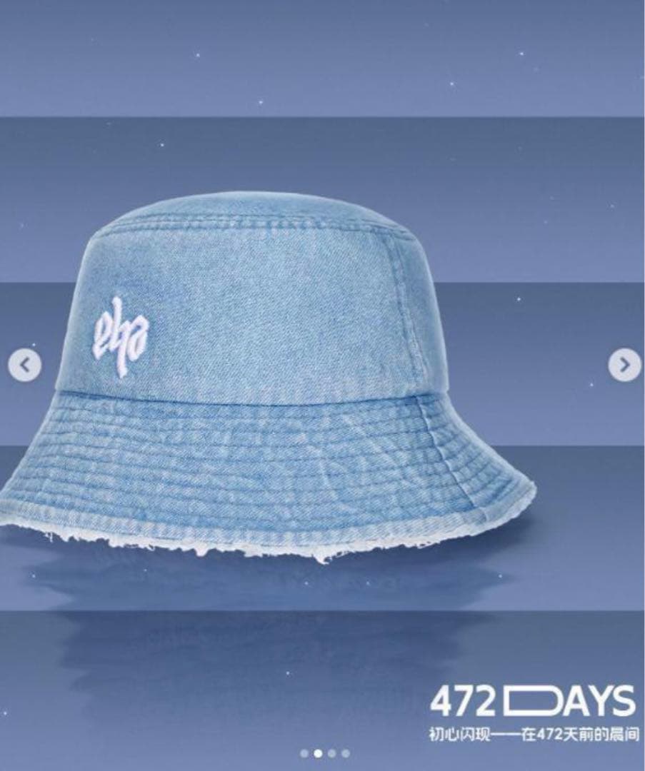 ehzz 帽子 デニム タグ付き 箱なし 初心閃現 チャンジャーハン ハット帽